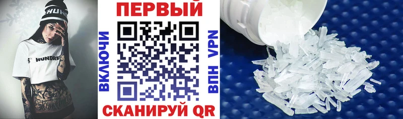 что такое наркотик  Воркута  АМФЕТАМИН 97% 