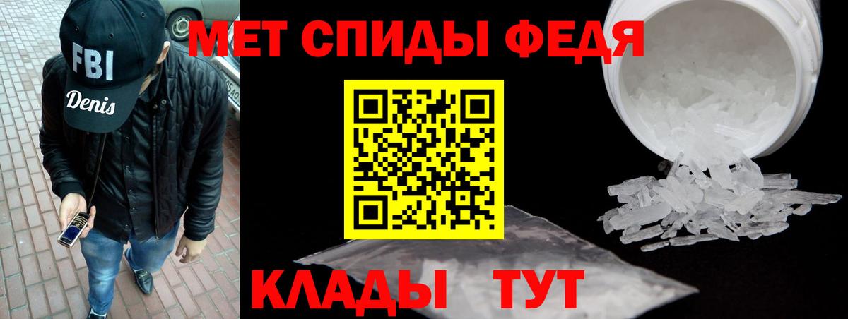 АМФЕТАМИН Розовый Воркута