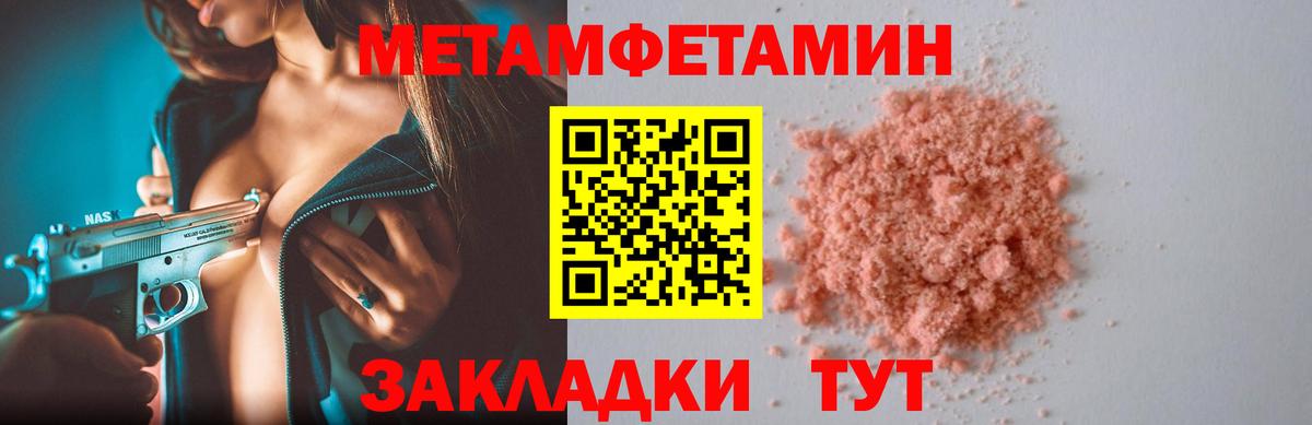 COCAIN Воркута