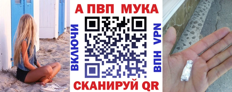 Alpha PVP СК  mega зеркало  Воркута 