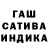 ТГК гашишное масло Tj Mar
