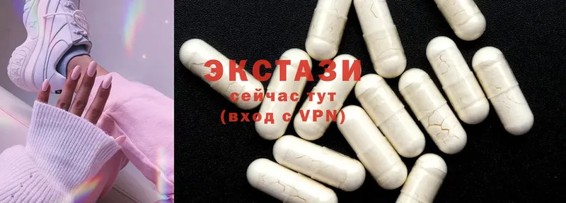 Ecstasy 280 MDMA  Воркута 