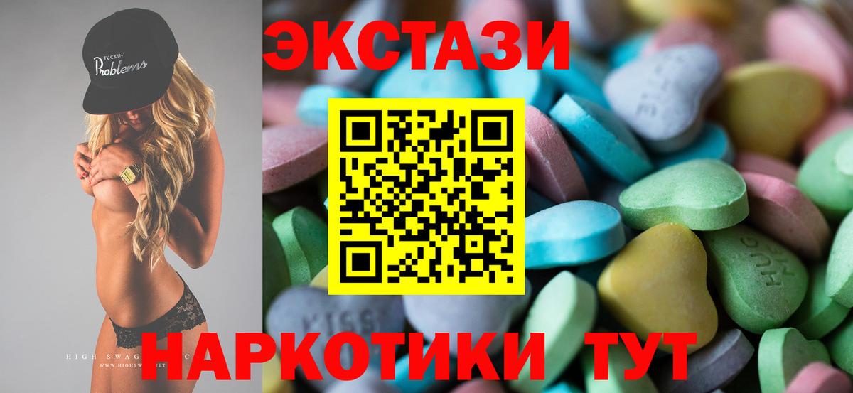 Ecstasy Punisher  Ecstasy  Воркута  Вход с VPN 