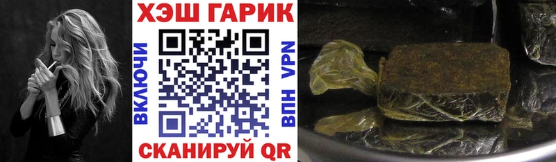 ГАШ ice o lator  где купить   MEGA tor  Воркута 