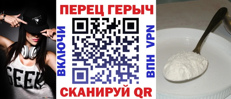 Героин герыч Воркута