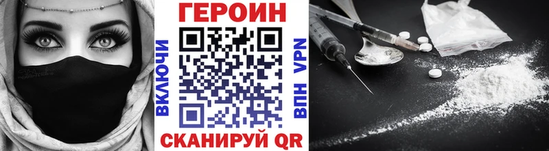 Героин белый  магазин продажи   Воркута 