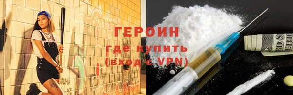 гидра Белокуриха