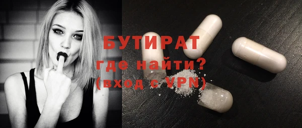 MDMA Premium VHQ Беломорск