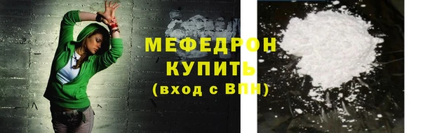 гидра Белокуриха