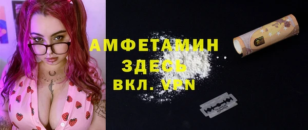 ALPHA PVP Белая Калитва