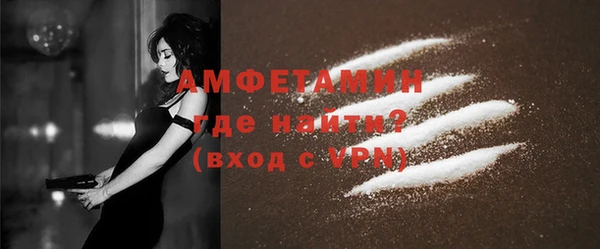 синтетический гашиш Арсеньев