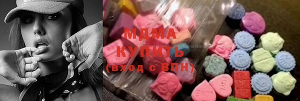 гидра Белокуриха