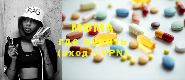 гидра Белокуриха