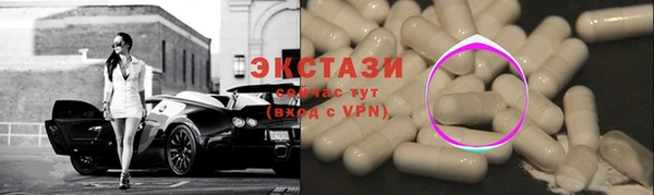 гидра Белокуриха