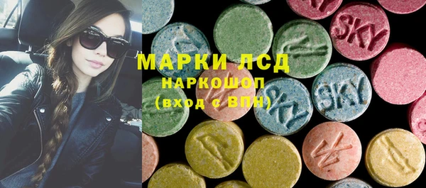 гидра Белокуриха