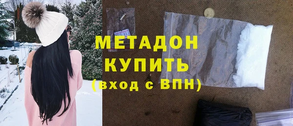 MDMA Premium VHQ Беломорск