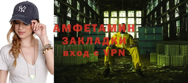 MDMA Premium VHQ Беломорск