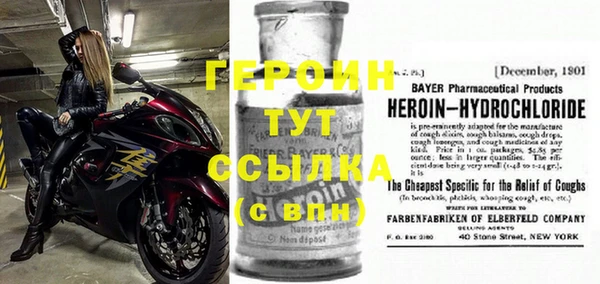 MDMA Premium VHQ Беломорск