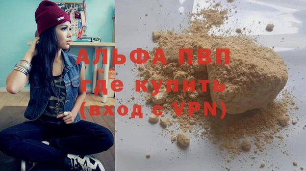 MDMA Premium VHQ Беломорск