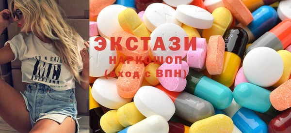 MDMA Premium VHQ Беломорск