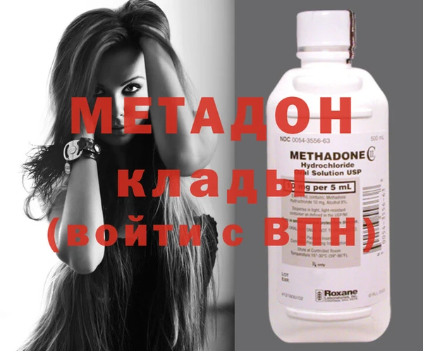 MDMA Premium VHQ Беломорск