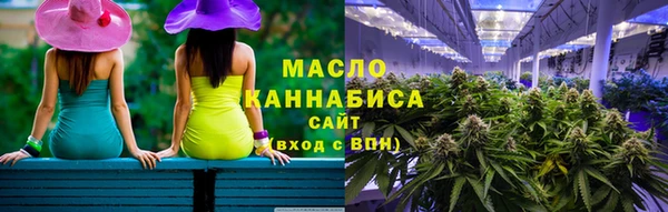гидра Белокуриха