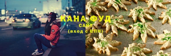 MDMA Premium VHQ Беломорск