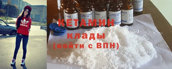 MDMA Premium VHQ Беломорск