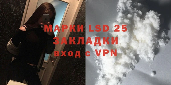 ALPHA PVP Белая Калитва