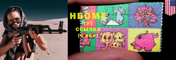 героин Бежецк