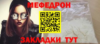 ПСИЛОЦИБИНОВЫЕ ГРИБЫ Волгодонск