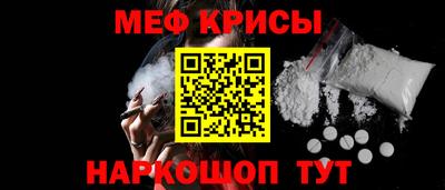 меф VHQ Волжск