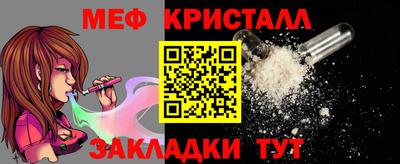 кокаин перу Волжский