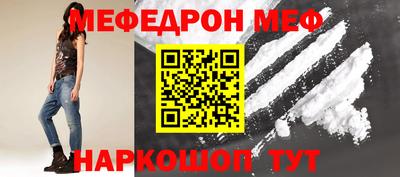 марки nbome Балаково