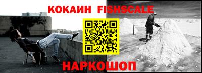 ПСИЛОЦИБИНОВЫЕ ГРИБЫ Волгодонск