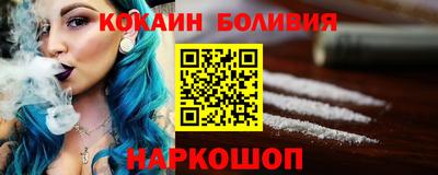 марки nbome Балаково