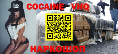 марки nbome Балаково