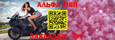 марки nbome Балаково
