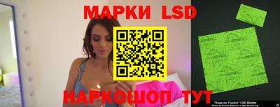 кокаин перу Волжский