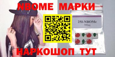 кокаин перу Волжский