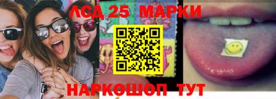 марки nbome Балаково
