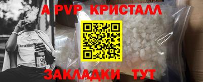 гидропоника Балашиха