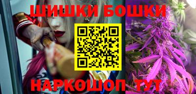 каннабис Балахна