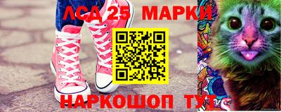 каннабис Балахна