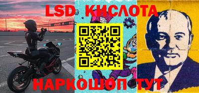 кокаин перу Волжский