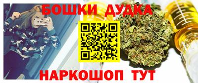 каннабис Балахна