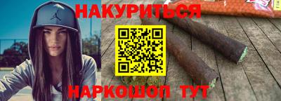 марки nbome Балаково