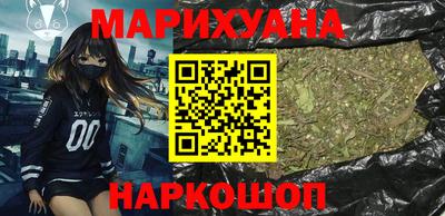 марки nbome Балаково