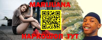 каннабис Балахна