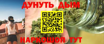 марки nbome Балаково